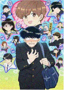 星轨之上动漫封面
