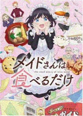 星轨之上动漫封面