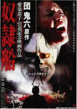 凌晨四点的电台剧集封面